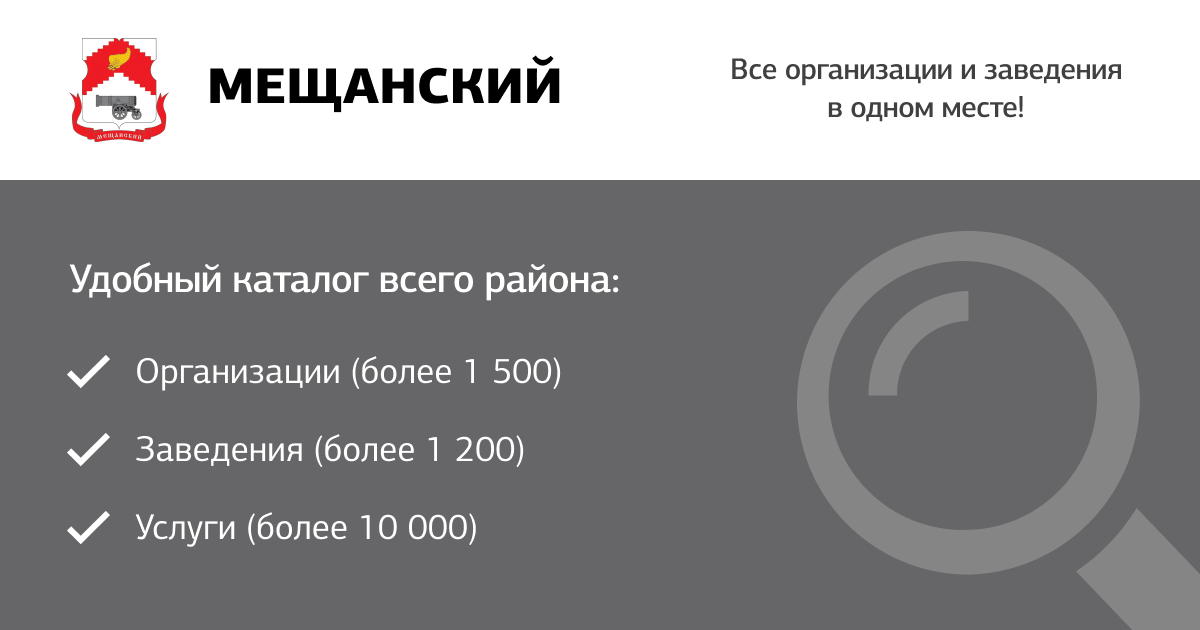 Адрес и время работы